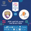 Ajman FC vs Al Ain FC