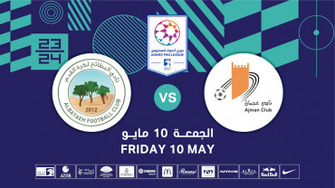 Ajman FC vs Al Bataeh FC