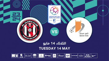 Ajman FC vs Al Jazira FC