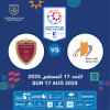 عجمان vs الوحدة