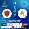 عجمان vs الوحدة - كأس مصرف ابوظبي الاسلامي