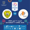 Ajman FC vs Al Wasl FC
