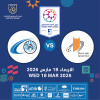 Ajman FC vs Baniyas FC