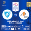 عجمان vs حتا