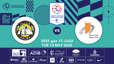 Ajman FC vs Kalba FC