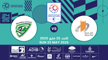 عجمان vs خورفكان