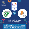 Ajman FC vs Khorfakkan FC