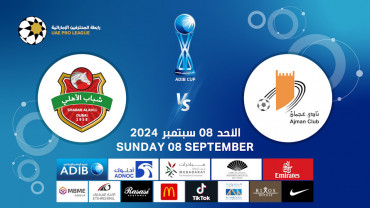 Ajman FC vs Shabab Al Ahli FC - ADIB CUP