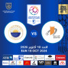 Ajman FC vs Sharjah FC